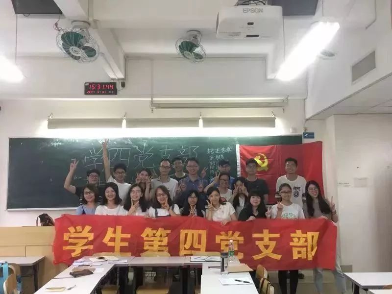 EE3C EE3C