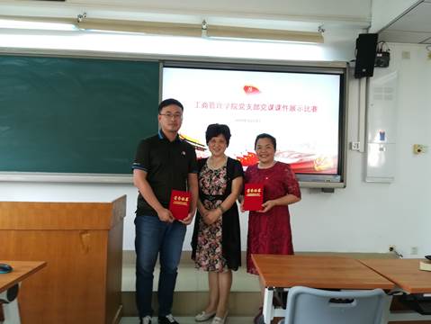 微信图片_20190513204903